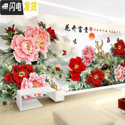 三维工匠十字绣丝线绣2019新款客厅花开富贵牡丹贴满砖自己 炫彩魔方+点钻[210*90厘米]多送钻量30满钻全贴