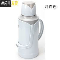 三维工匠热水瓶家用保温暖水瓶学生大容量保温水壶壳暖水壶保温瓶热水壶皮 玉树-月白色3.2整套-(外壳+内胆+瓶塞)