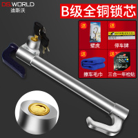 [补贴10%]汽车用锁具方向盘锁防盗小车车锁防身车把车用安全龙头车头油器 [新款锁推荐]离合油锁+[赠四]+不锈