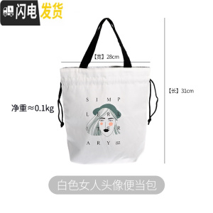 三维工匠便当盒上班族学生便携密封饭盒可微波炉加热塑料分格大容量午餐盒 白色女人头像便当包