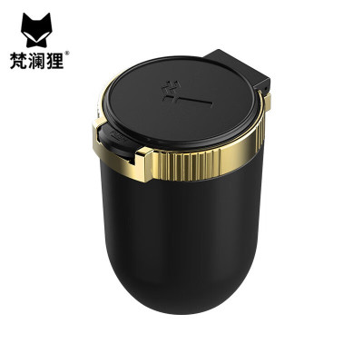 梵澜狸车载烟灰缸P48 个 颜色请自行备注