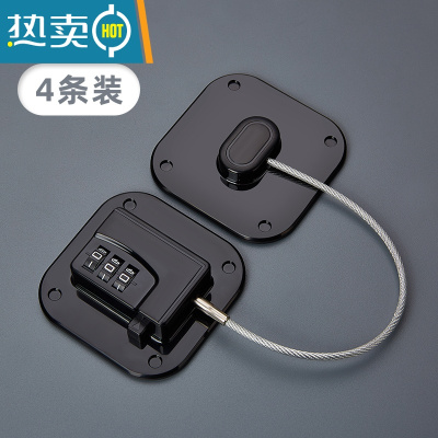 显彩免打孔密码锁抽屉锁儿童安全锁冰箱柜门锁扣防宝宝夹手开门窗户锁 免打孔密码款黑色(4只装)房门安全扣