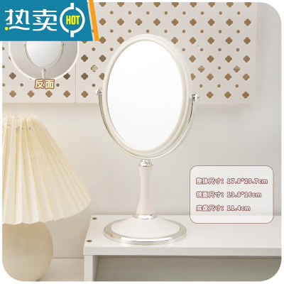 敬平复古小镜子梳妆台式桌面化妆镜简约ins风双面放大办公室可立宿舍便携式用镜 小号椭圆[升级双面镜]