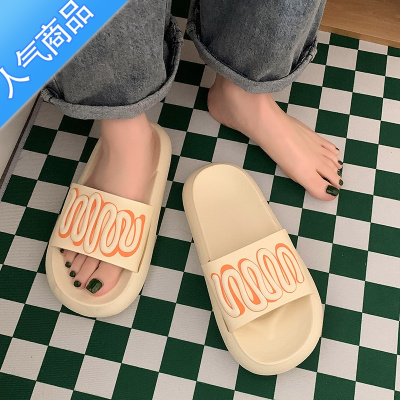 SUNTEK奶油条拖鞋女夏ins学生可爱少女心防滑居家用踩屎感凉拖鞋松糕底