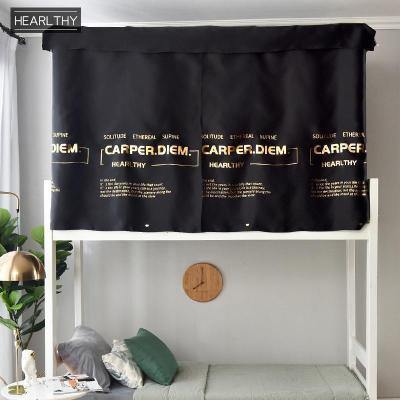 美帮汇大学生宿舍床帘上铺寝室下铺男女物理遮光床幔北欧风简约