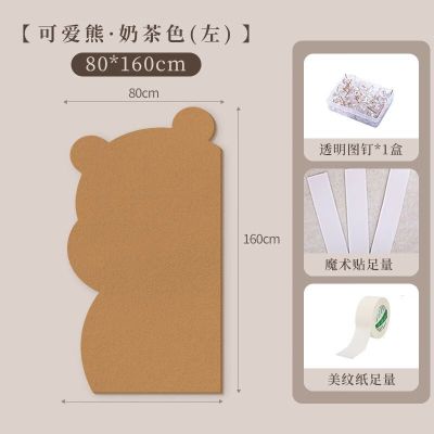 维诺亚新客小熊照片墙背景板自粘毛毡墙贴软木板展示墙装饰荣誉墙