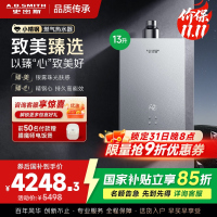 AO史密斯新品小体积13升精钢燃气热水器[小精钢EC5]静音 持久恒温 天然气 JSQ26-EC5