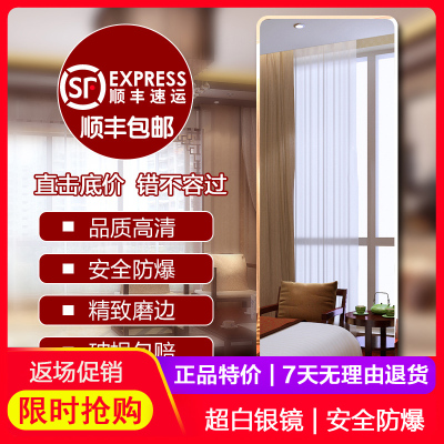 特价玻璃镜子 全身镜穿衣镜壁挂粘贴简约无框寝室试衣镜宿舍贴墙镜子壁挂 方形田园巧妈邦简约现代