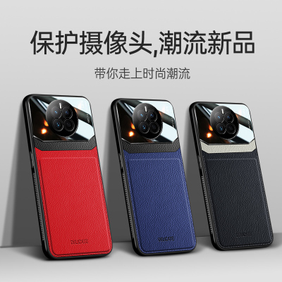 魅爱琳 华为Mate50手机壳 Mate50Pro保护套外壳 商务皮纹 防摔硅胶软套 全包轻薄散热潮时尚 手机套