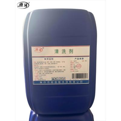 雨沫 清洗剂 YM-100 桶