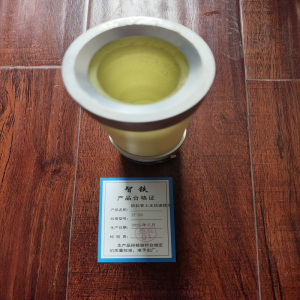 智铁防拉管上水快速接头 ZT-32 个