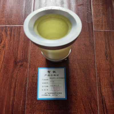 智铁防拉管上水快速接头 ZT-32 个