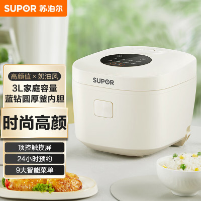 苏泊尔(SUPOR)电饭煲电饭锅3升家用大容量2-4人使用多功能智能预约家用蓝钻厚釜内胆不粘锅电炖锅