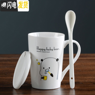 三维工匠创意陶瓷杯马克喝水杯子男女情侣家用个性潮流牛奶咖啡茶杯带盖勺 白杯+白盖+全陶瓷勺_小熊D款
