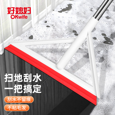 好媳妇魔术扫把卫生间刮地板刮水器地刮扫地刮板扫水神器硅胶拖把