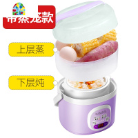 电炖锅 隔水电炖盅BB煲迷你宝宝婴儿锅陶瓷煲汤锅煮粥锅 FENGHOU 粉色