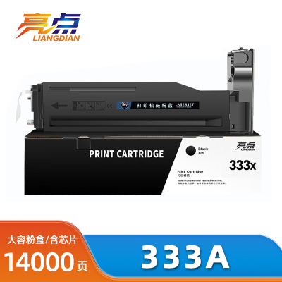 亮点粉盒333A 黑色 支