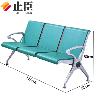 止臣 排椅 办公椅机场椅等候椅公共办公场所接待椅车站连体机场椅公共联排休息座椅 3人位