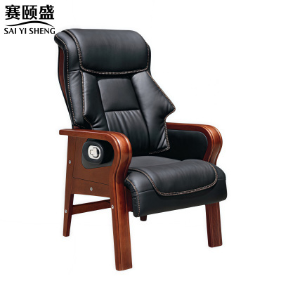 赛颐盛老板椅