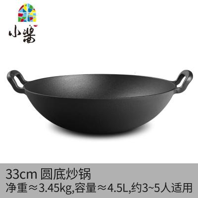 铸铁锅双耳炒锅36cm生铁锅加厚无涂层不粘锅家用老式炒菜锅 FENGHOU 圆底Disa炒锅[33cm]+送煎锅