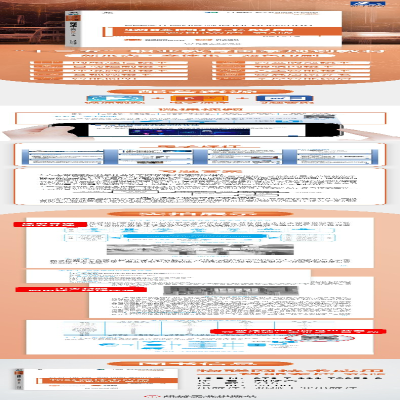 [M]物联网技术应用——智能家居 第3版-9787111709589
