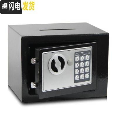 三维工匠万泰 创意生日带锁儿童存钱罐密码箱 金属超大号储钱罐储蓄罐 红色投币