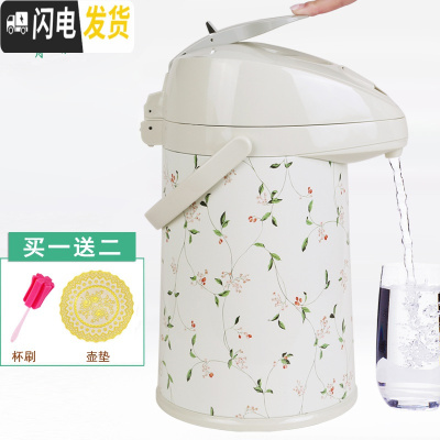 三维工匠气压式热水瓶按压式保温壶家用暖壶保温水壶保温瓶开水瓶 级版小碎花2.2送软托+杯刷