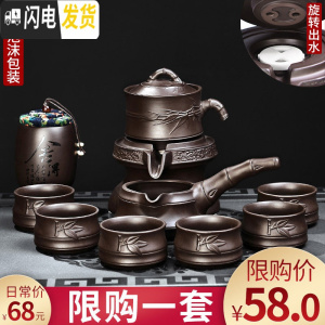 三维工匠懒人茶具套装家用半全自动旋转小紫砂壶石磨功夫茶杯配件泡茶 3[节节高]8入自动+紫砂小杯罐(舍得)