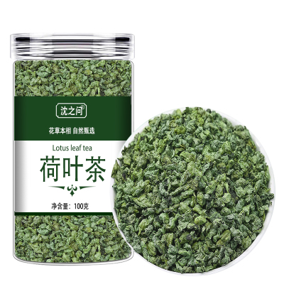 荷叶茶正品干荷叶片散装100g荷花茶泡水肚子荷叶旗舰店中药材菏叶