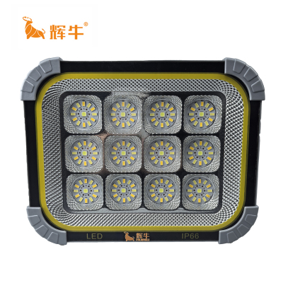 辉牛 太阳能手提工作灯 HN-508 件