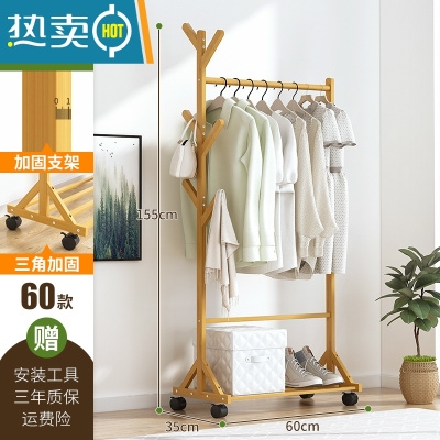 敬平简易衣帽架实木卧室内晾挂衣架子落地包家用放衣服杆折叠置物挂架 [加固加粗]6杈款-原色60晾晒架