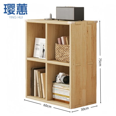 璎惠 书柜 60*30*75cm 个