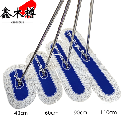 鑫木樽平板拖把40*30*122cm把