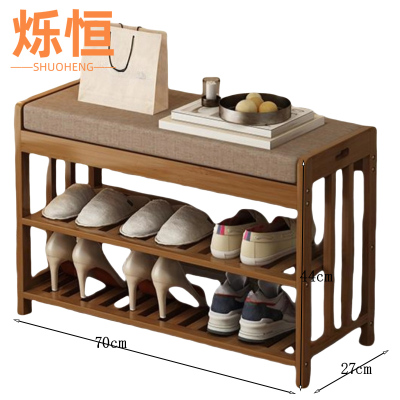 烁恒 换鞋凳 70*27*44cm 个