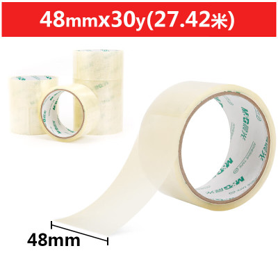 晨光 M&G 普透封箱胶带 AJD97326 48mm*30y 6卷/筒 筒