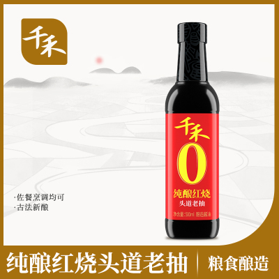 千禾纯酿红烧老抽酱油500ml红烧肉凉拌上色调料