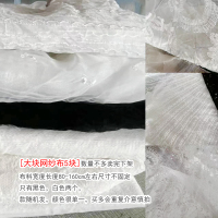 清包边条花布条边角料布料布组手工DIY辅料一斤9.8元碎花拼布裙子