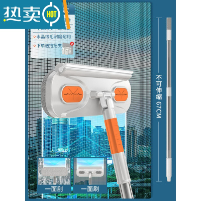 敬平纱窗刷清洗器免拆洗擦玻璃窗纱清洁工具家用洗沙窗擦窗户器 白橙-标准款[不可伸缩/长度67cm]送拖把夹擦玻擦玻璃器