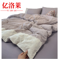 亿洛莱 床上四件套 1.5m 套