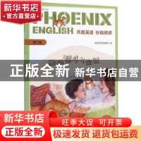 正版 Phoenix English凤凰英语分级阅读 第三级 懒猫智斗女盗贼