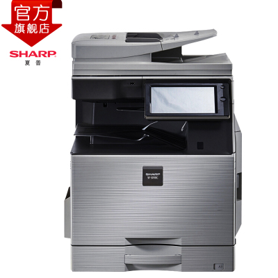 夏普(SHARP)SF-S402RC彩色A3激光打印机复印机数码复合机A3A4多功能打印复印扫描一体机(标配含输稿器)