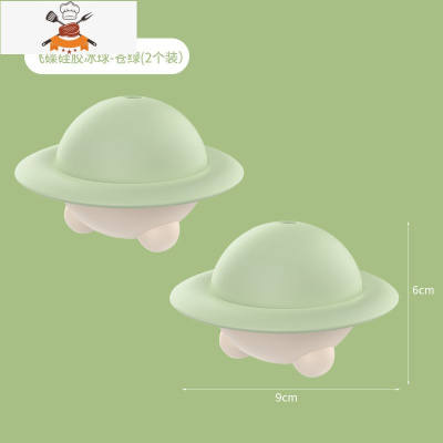 冰球制冰模具硅胶圆形冰格冰盒威士忌冻大冰块器冰箱自制速冻器 敬平 [食品级硅胶材质/轻松脱模]-苍绿(2个装)