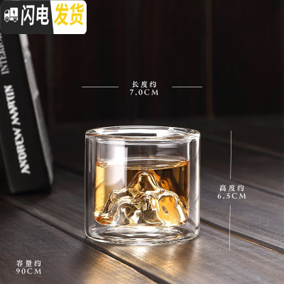 三维工匠富士山双层杯子男 创意家用玻璃杯网红水杯 夏天办公个性泡茶茶杯