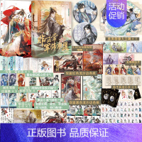 非正常军师联盟+少年平生剑 [正版]扑克牌少年平生剑 词话少年间古人很潮MOOK系列 君自长安来苏轼李白杜甫手札君子