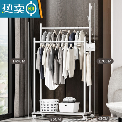 敬平简易衣架挂衣架落地卧室衣服衣帽架子落地式单杆式家用房间晾衣架 双杆-珍珠白:长86X宽43X高170CM