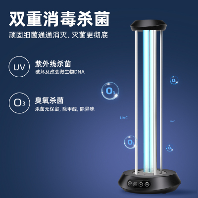 名韩紫外线消毒灯家用杀菌灯室内1572除螨紫外灯医疗臭氧紫外线灯