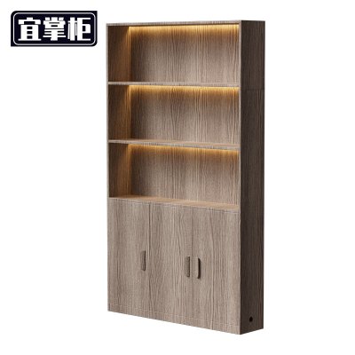 宜掌柜书柜1300*250*2200mm个