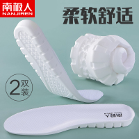 南极人超软运动鞋垫男乳胶气垫减震超软底舒适久站军训吸汗防臭踩屎感女