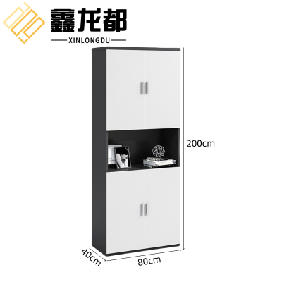 鑫龙都书柜文件柜