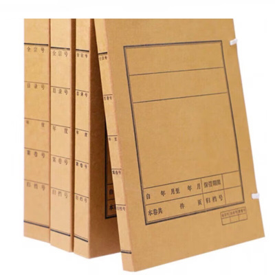 中锐智采 老文书档案盒文件盒1cm-6cm进口文书档案盒加厚进口无酸纸可定制 4cm(10个装)